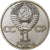 Russia, Rouble, 1983, Saint Petersburg, Copper-nickel, AU(55-58), KM:193.1
