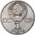 Russia, Rouble, 1984, Saint Petersburg, Copper-nickel, AU(55-58), KM:195.1