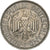 Germany, Mark, 1969, Stuttgart, Copper-nickel, AU(55-58)