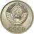 Russia, 20 Kopeks, 1984, Copper-Nickel-Zinc, AU(55-58), KM:132
