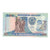 Banknote, Mozambique, 500 Meticais, 1991, 1991-06-16, KM:134, UNC(65-70)