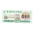 Banknote, China, 1, barrage, 1975, UNC(65-70)