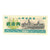 Banknote, China, 0.2, Usine, 1976, UNC(65-70)