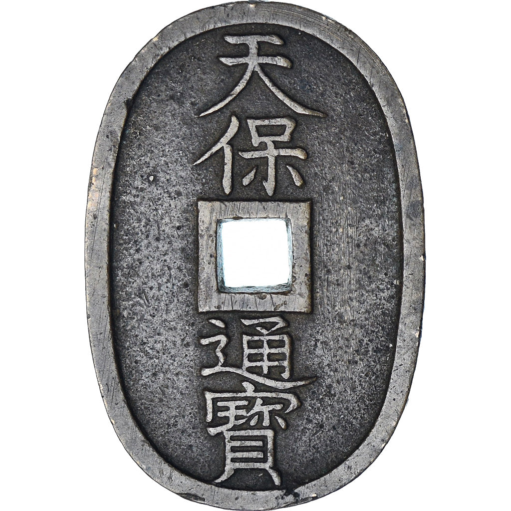 Monnaie Ancienne Japon 100 Mon – Période 1835~1870, Non Certifiée