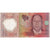 Banknote, Cape Verde, 200 Escudos, 2014, 2014-07-05, AU(50-53)