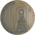 Israel, Medal, The Supreme court -, Politics, Society, War, AU(55-58), Bronze