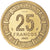 Coin, Equatorial Guinea, 25 Francos, 1985, Paris, ESSAI, MS(65-70)
