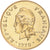 Coin, New Hebrides, 5 Francs, 1970, Paris, ESSAI, MS(65-70)