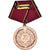 GERMAN-DEMOCRATIC REPUBLIC, Mérite de l'Armée Nationale Populaire, Medal