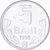 Coin, Moldova, 5 Bani, 1996