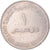 Coin, United Arab Emirates, Dirham, 2005