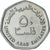 Coin, United Arab Emirates, 50 Fils, 2013
