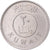 Coin, Kuwait, 20 Fils, 1995