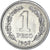 Coin, Argentina, Peso, 1957