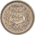Coin, Estonia, Mark, 1926
