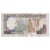 Banknote, Somalia, 50 N Shilin = 50 N Shillings, 1991, KM:R2, UNC(65-70)