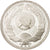 Russia, Medal, Communist leaders, Lenin, History, AU(55-58), Nickel