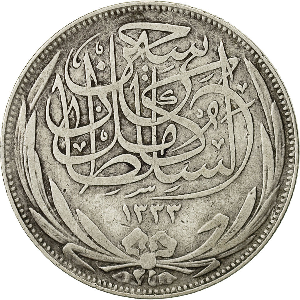 Pièce De Monnaie égyptienne En Argent - 5 Piastres 1917, Roi Hussein Kamil, état XF (très Beau) - Réf. KN 318