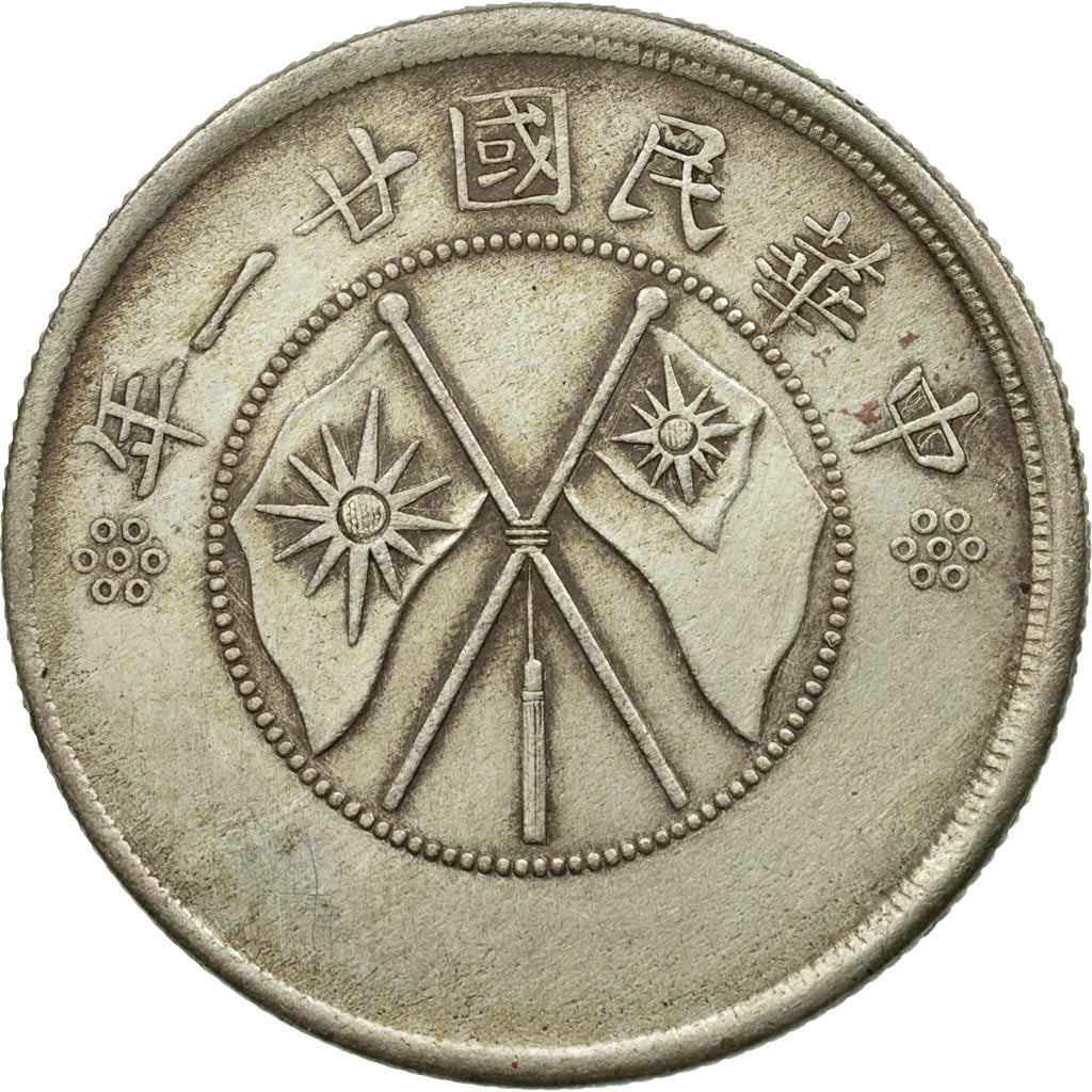 Monnaie Chine YUNNAN PROVINCE 50 Cents 1932 TTB Argent KM:492 –  Numiscorner.com