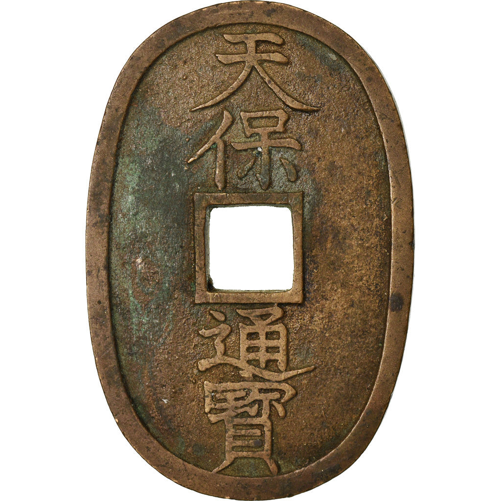 Coin Japan 100 Mon Tempo Tsuho 1835-70 VF(30-35) Bronze KM:7 –  Numiscorner.com