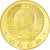 Russia, Medal, CCCP St.Peterburg, 1991, MS(64), Nickel-brass