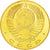 Russia, Medal, CCCP, Tsarine Elisabeth I, 1991, MS(64), Nickel-brass