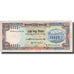 Banknote, Bangladesh, 100 Taka, KM:31c, VF(20-25)