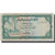 Banknote, Yemen Arab Republic, 1 Rial, KM:11a, VF(20-25)