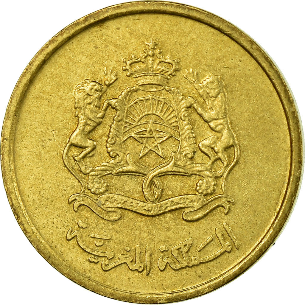 MAROC - PIECE de 1 Dirham - Roi Mohamed VI - 2002 – Y117