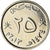 Coin, Oman, Qaboos, 25 Baisa, 2013, British Royal Mint, MS(64), Nickel Clad