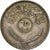 Coin, Iraq, 25 Fils, 1975