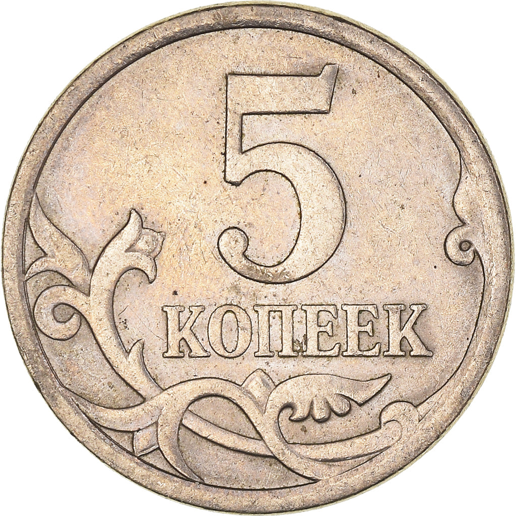 Moneta, Russia, 5 Kopeks, 2007