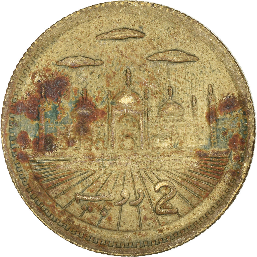 Coin, Pakistan, 2 Rupees, 2001