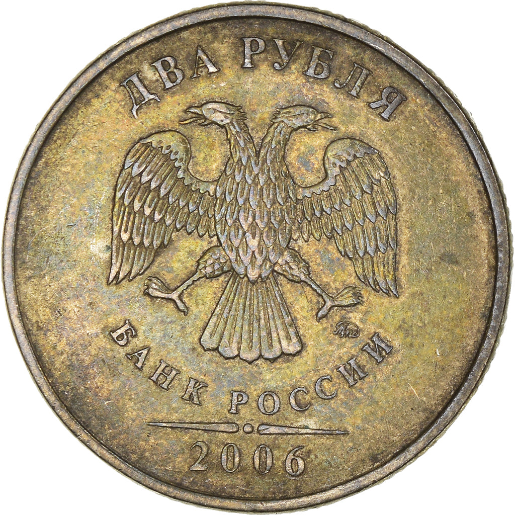 Munten, Rusland, 2 Roubles, 2006