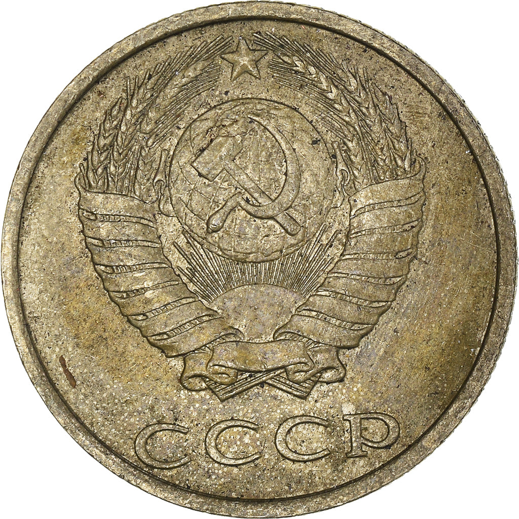 Moneta, Russia, 20 Kopeks, 1987