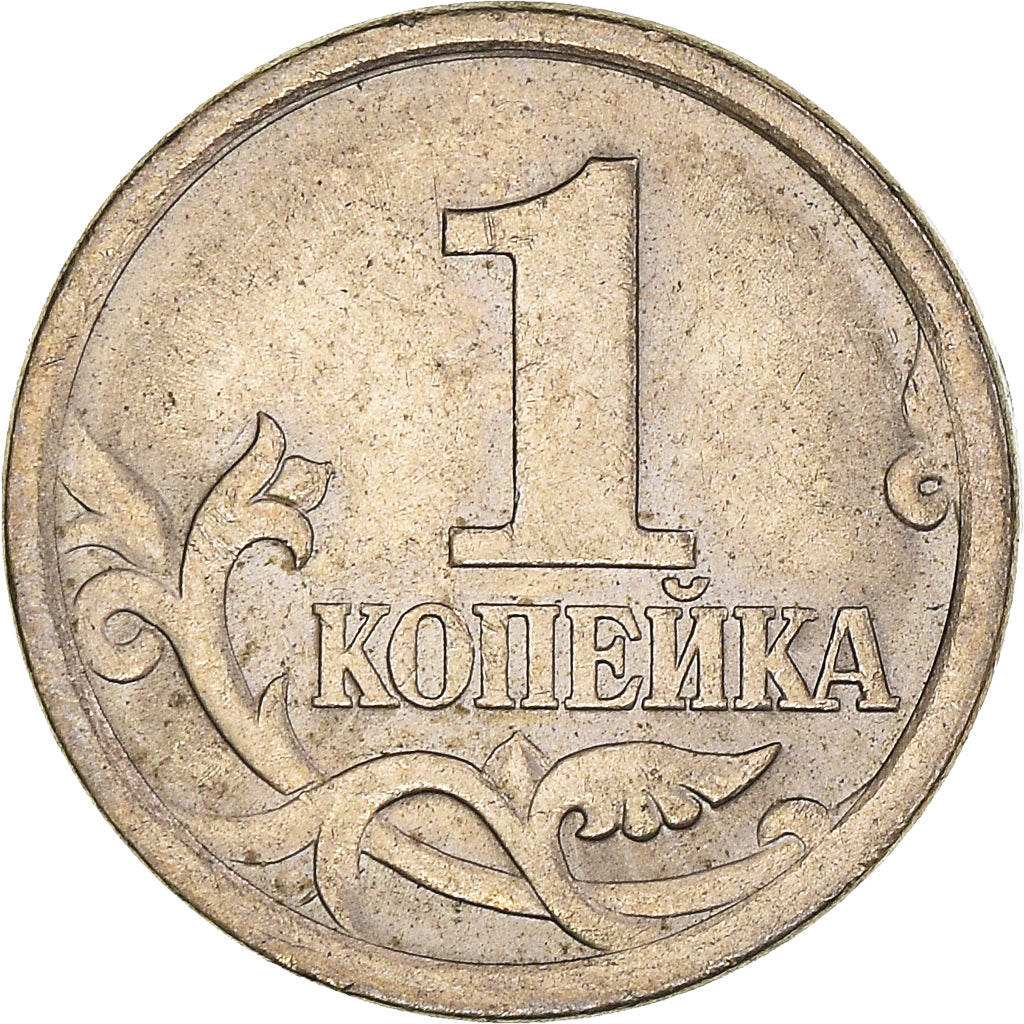 Munten, Rusland, Kopek, 2005