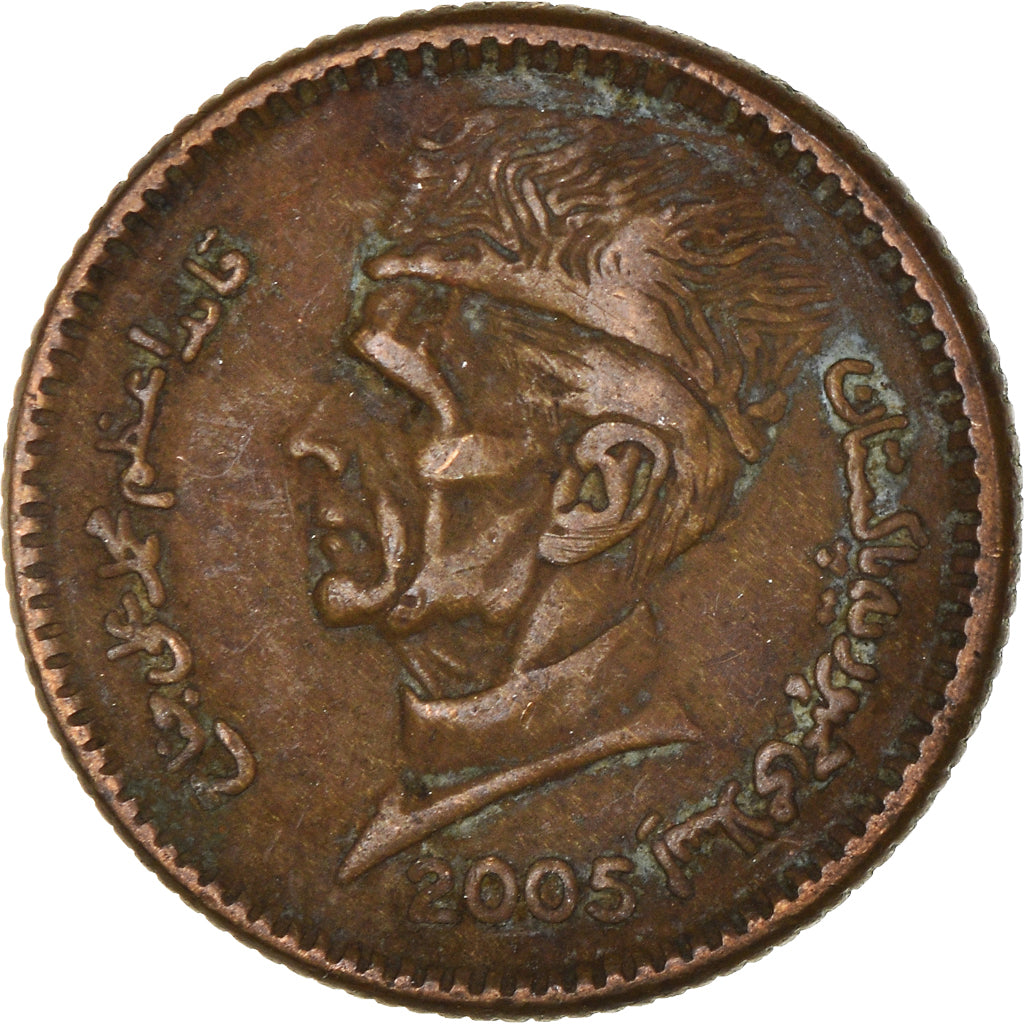 Moneda, Pakistán, Rupee, 2005