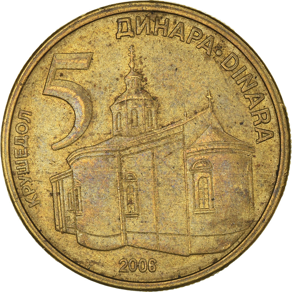 Coin, Serbia, 5 Dinara, 2006