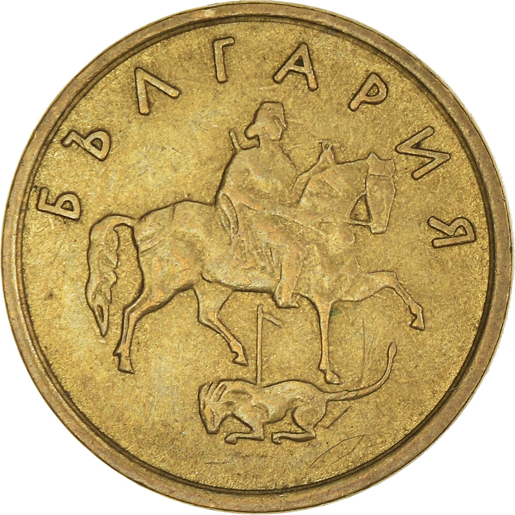 Moneta, Bulgaria, 2 Stotinki, 1999