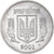 Coin, Ukraine, 5 Kopiyok, 2003