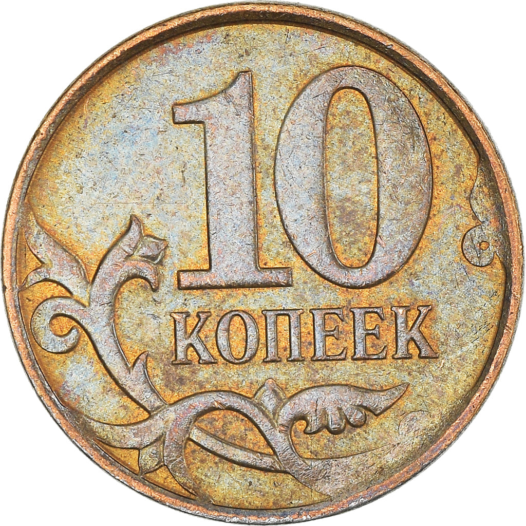 Munten, Rusland, 10 Roubles, 2012