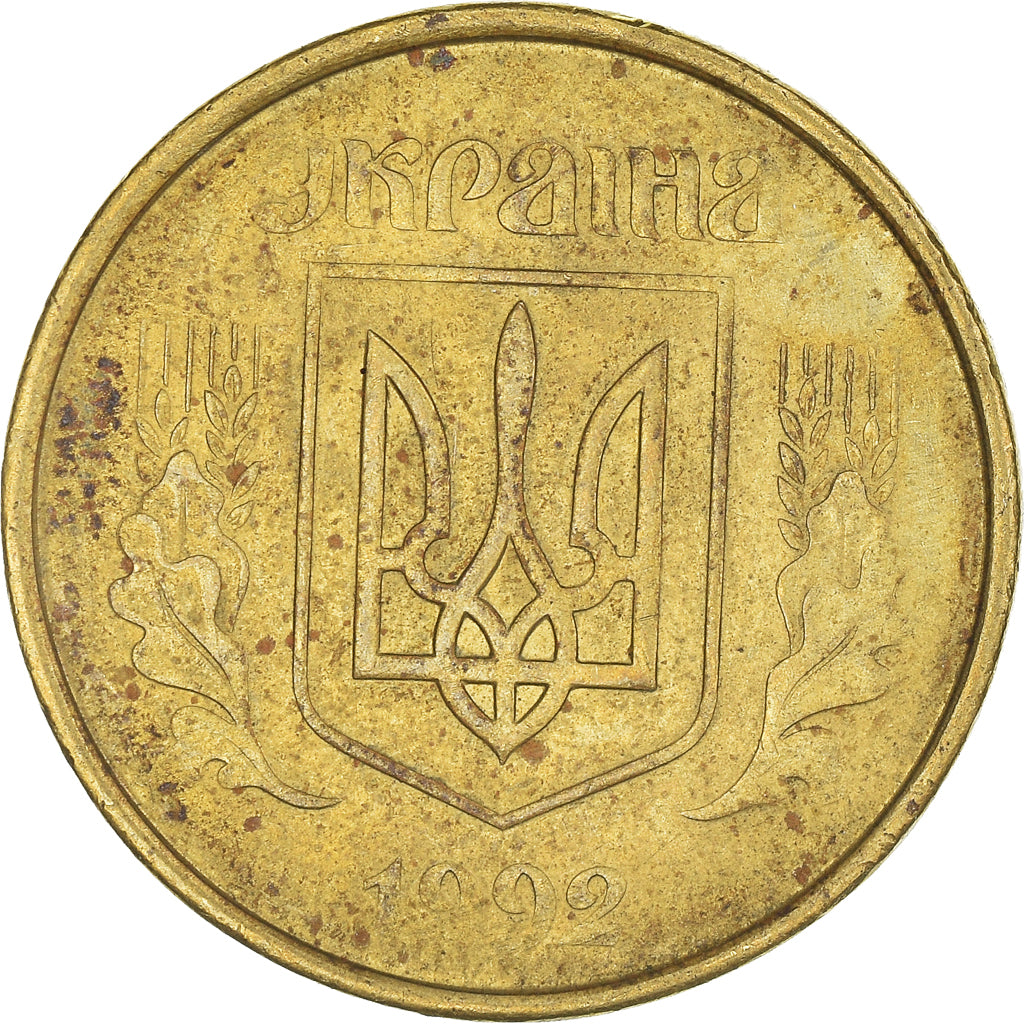 Monnaie, Ukraine, 50 Kopiyok, 1992