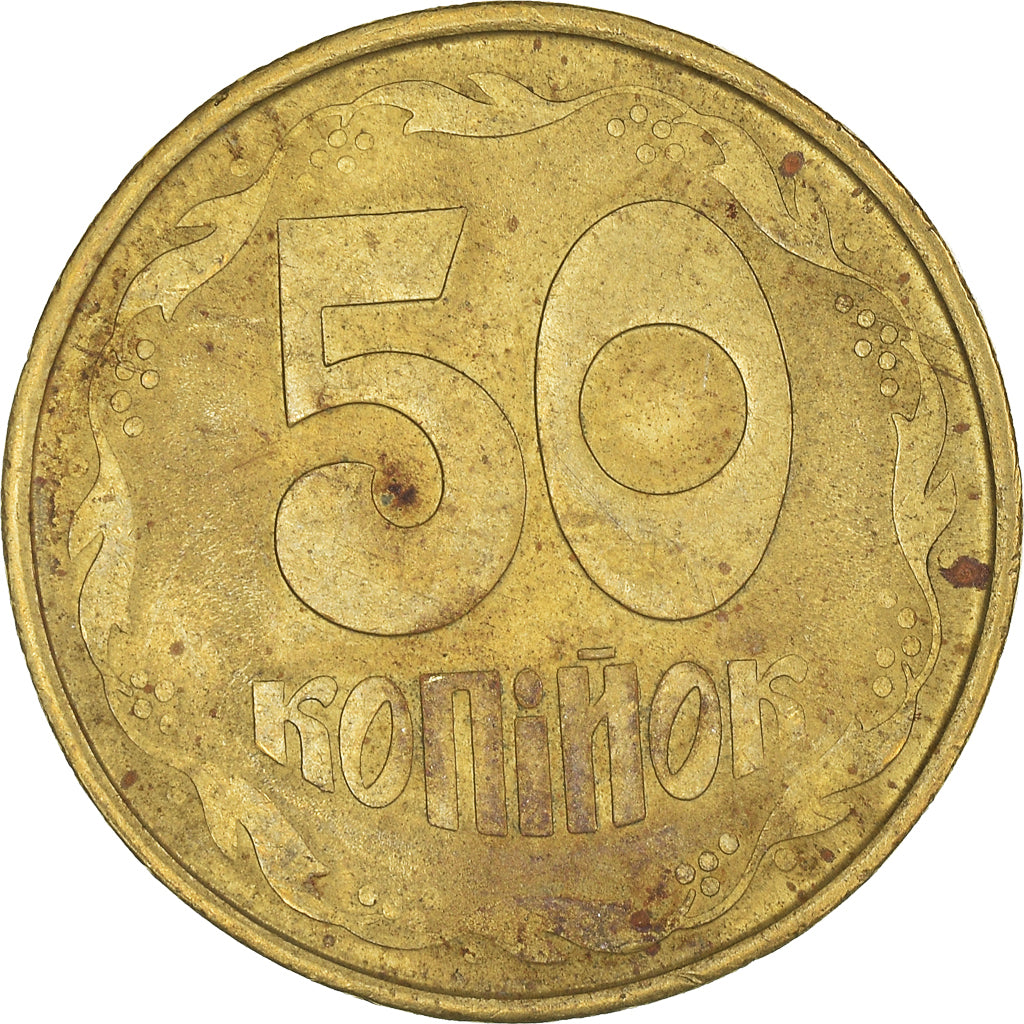 Monnaie, Ukraine, 50 Kopiyok, 1992