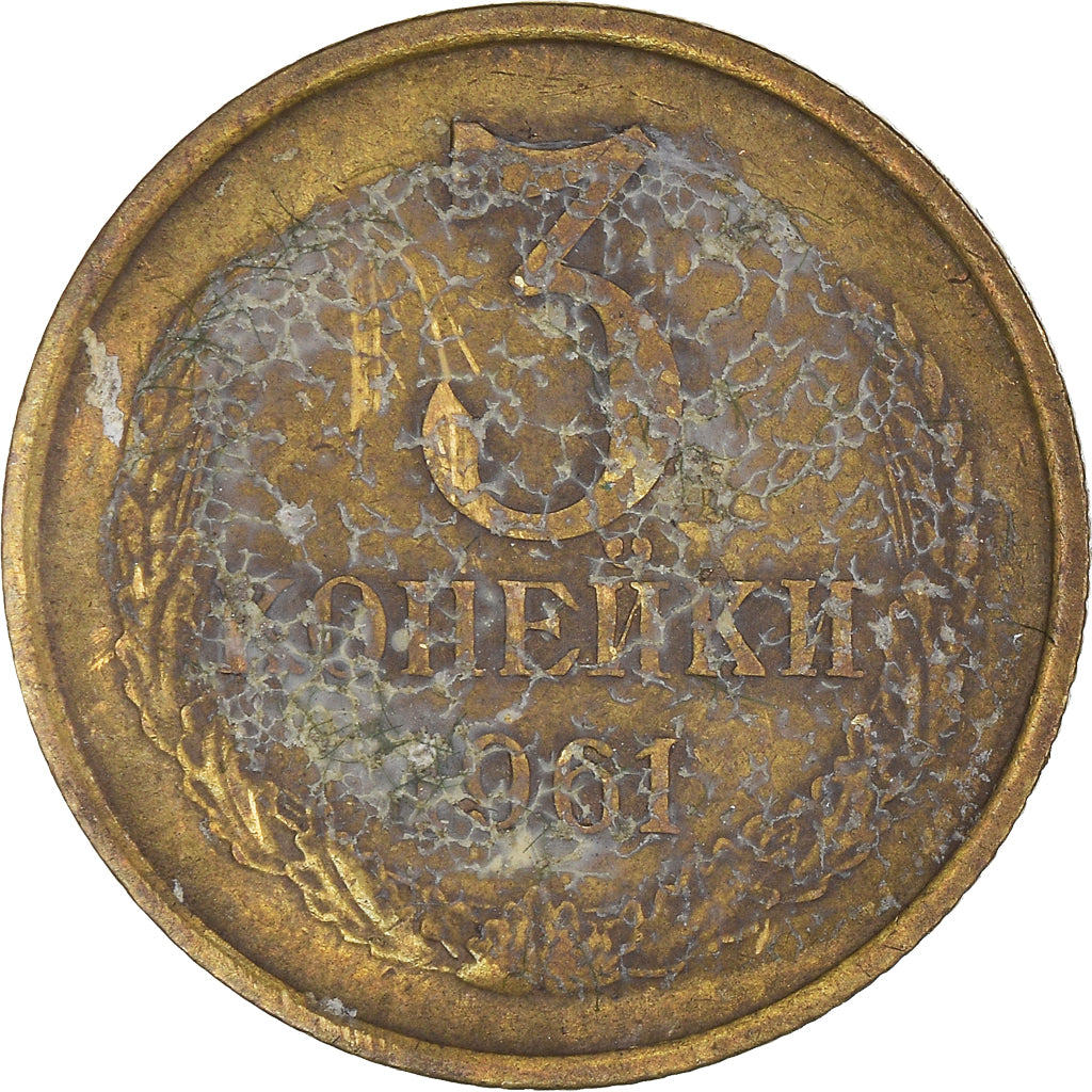 Moneta, Russia, 3 Kopeks, 1961