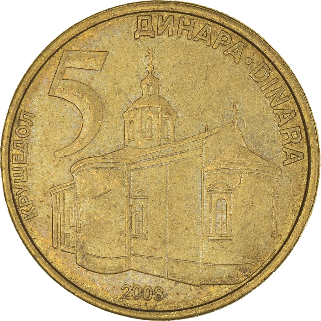 Coin, Serbia, 5 Dinara, 2008