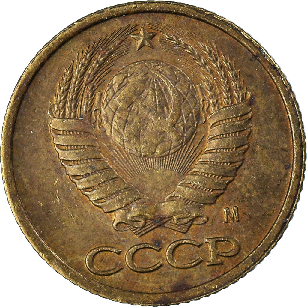 Münze, Russland, Kopek, 1991