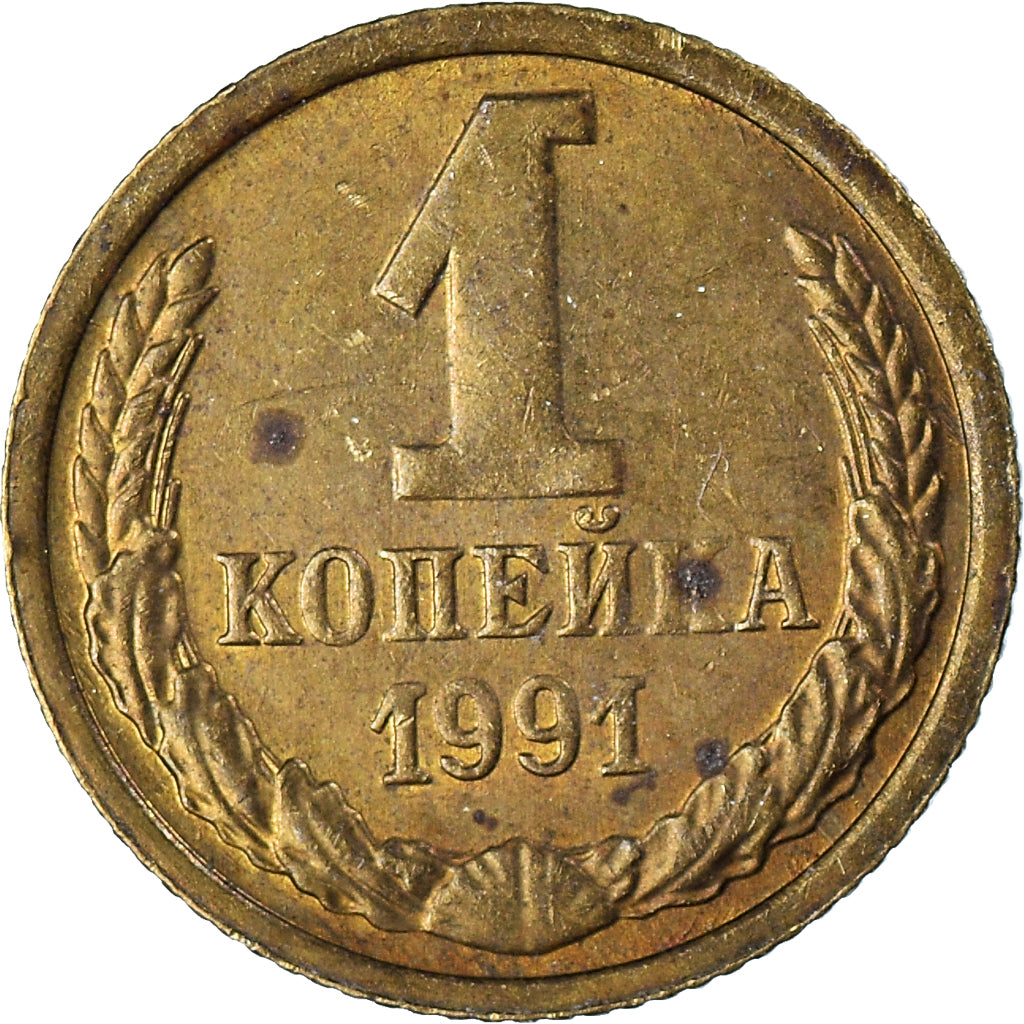 Münze, Russland, Kopek, 1991