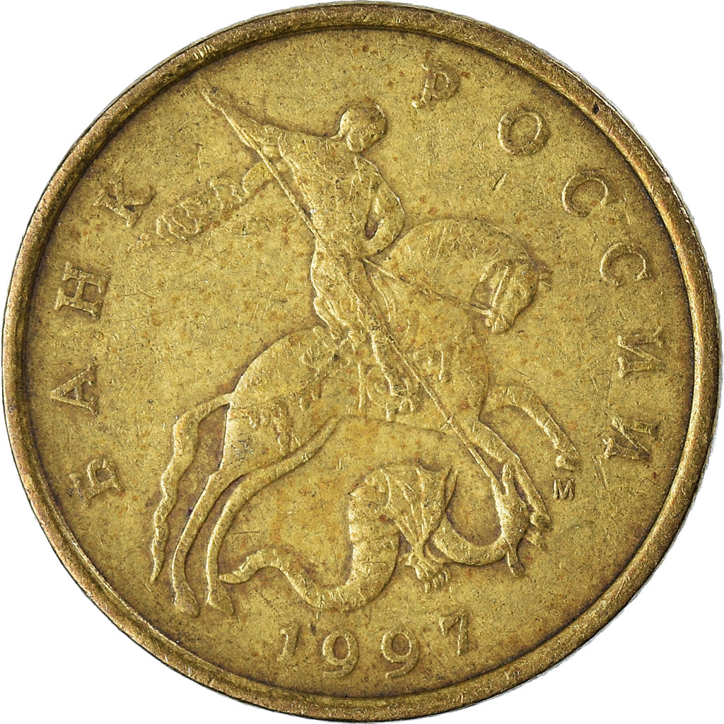 Moneta, Russia, 50 Kopeks, 1997