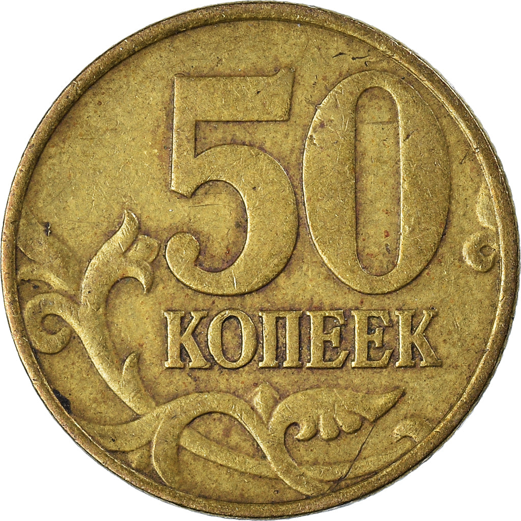 Moneta, Russia, 50 Kopeks, 1997