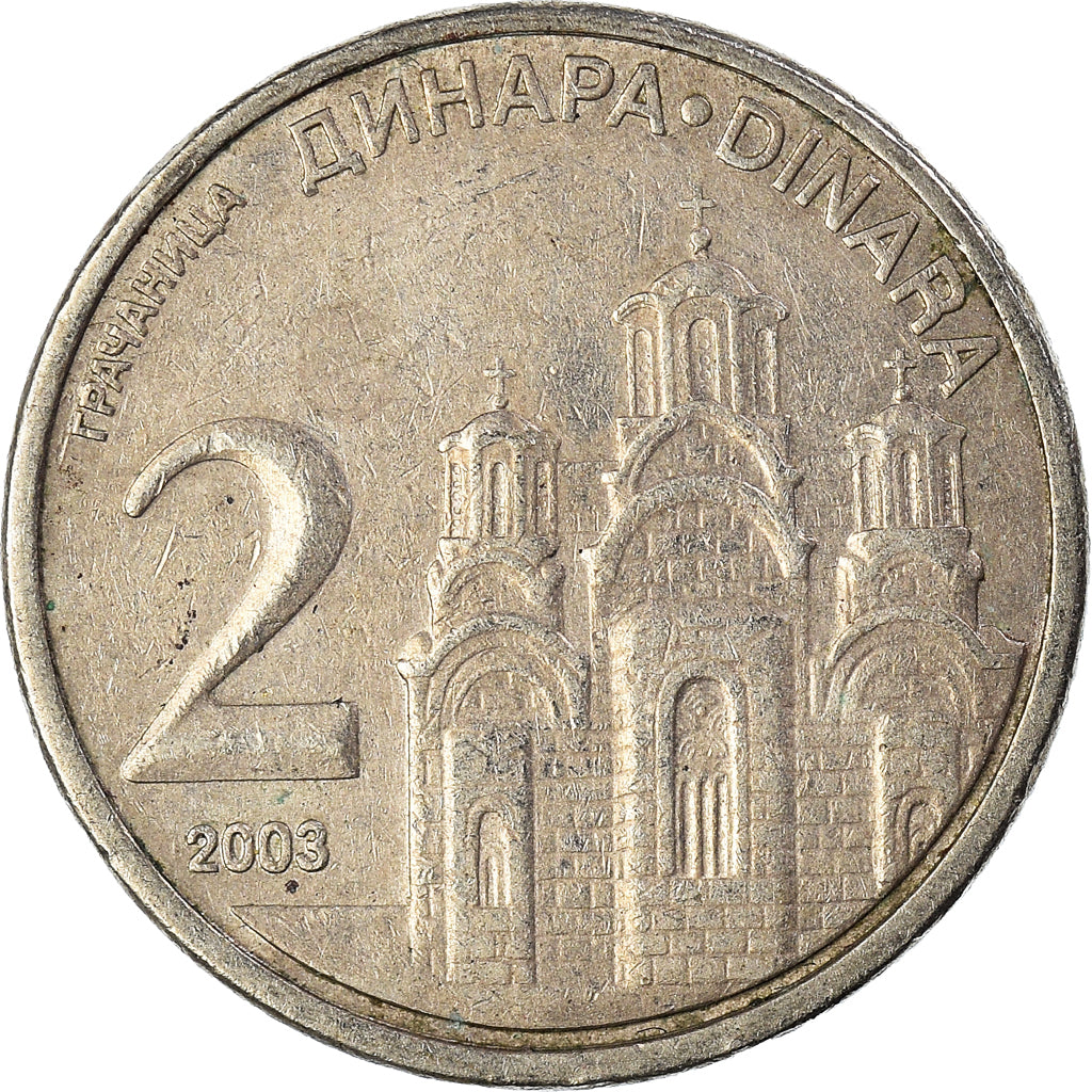 Coin, Serbia, 2 Dinara, 2003